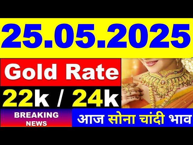 Today Gold Update01